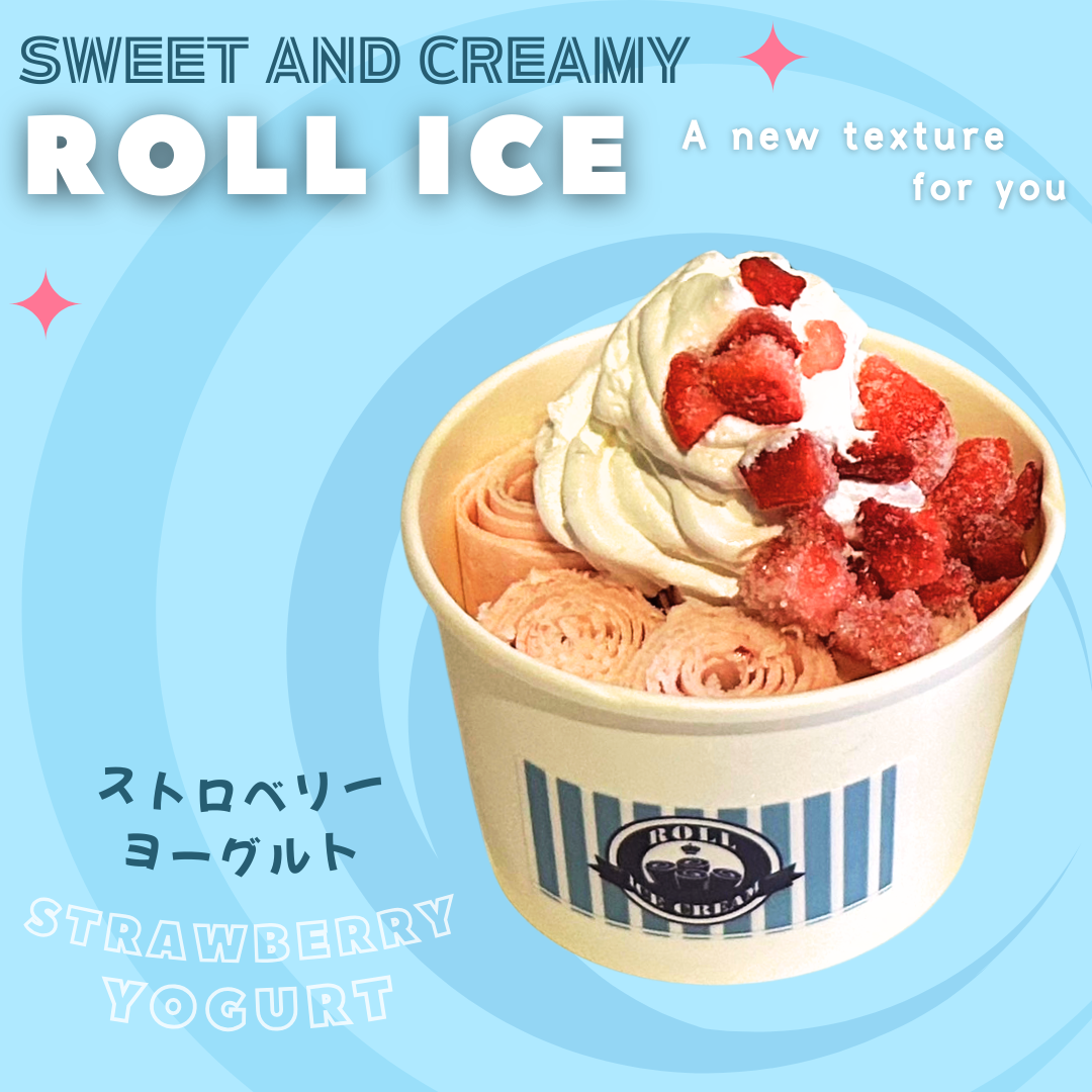ロールアイス【ベリーヨーグルト】
