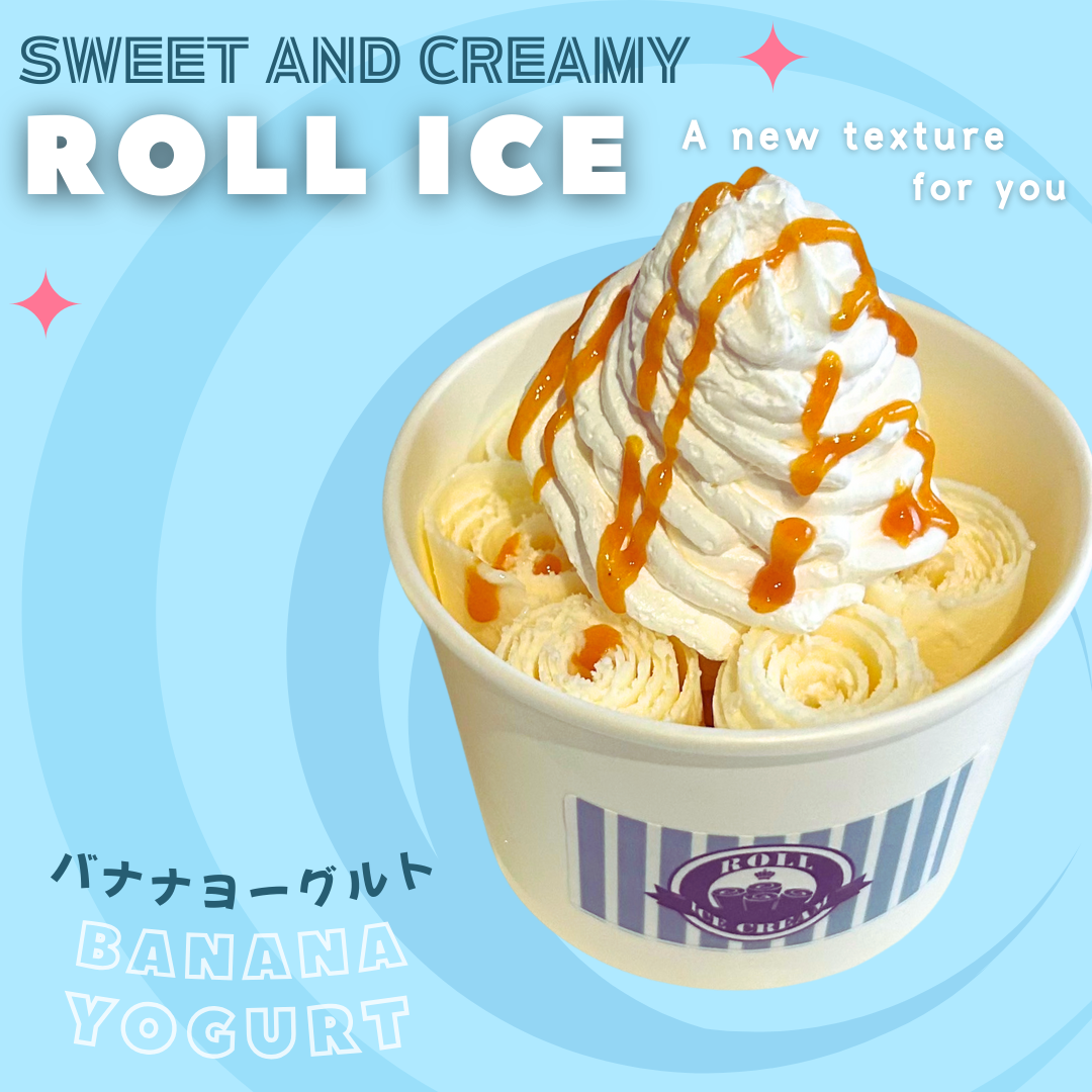 ロールアイス【バナナヨーグルト】