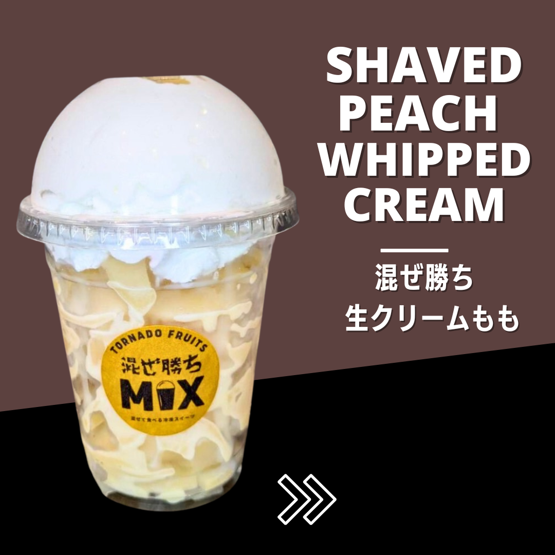 混ぜ勝ち！ 生クリームもも