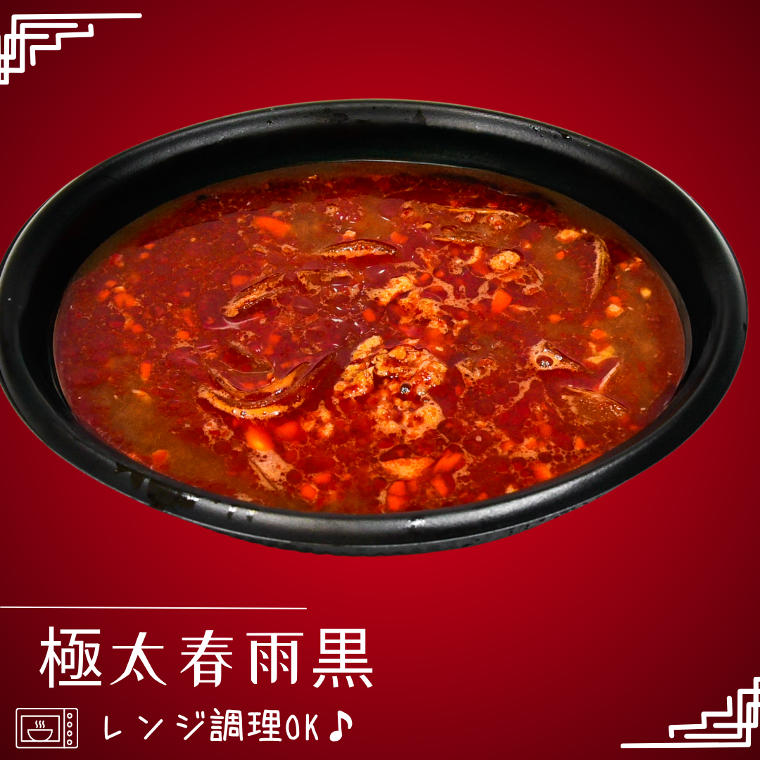 あったか麻婆春雨ヌードル（レンジdeかんたん♪）