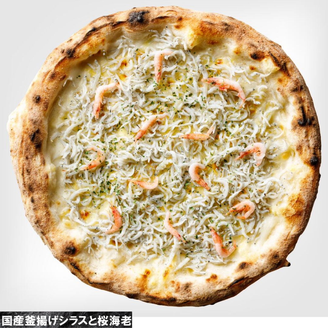 【本格ピザ】国産釜揚げシラスと桜海老（専門店のお店の味そのまま）（２ロットからのご注文となります）