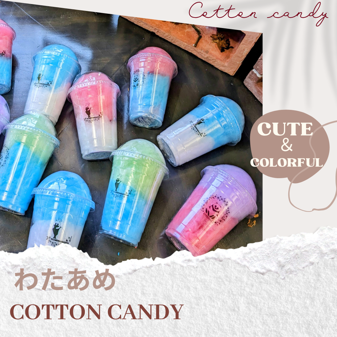 【【　わたあめ♪　】】冷凍