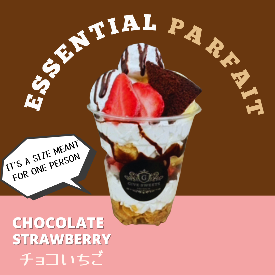 エッセンシャルチョコいちごパフェ