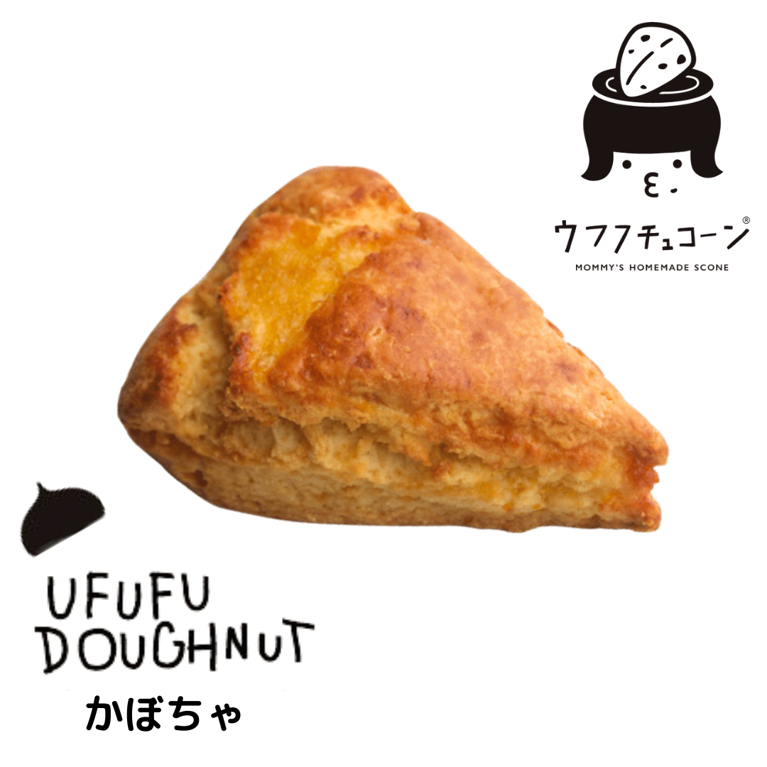 ウフフチュコーン　かぼちゃ