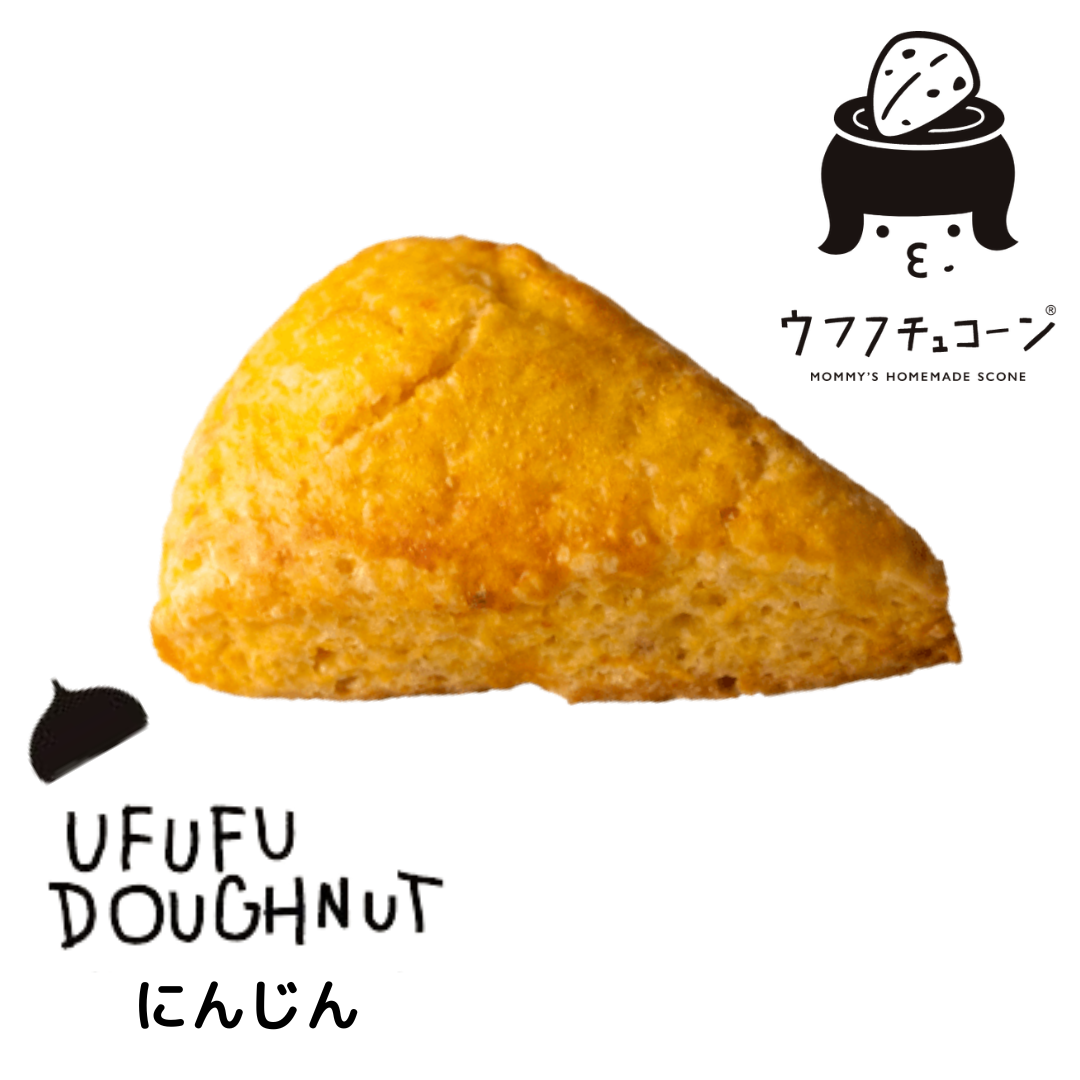 ウフフチュコーン　にんじん