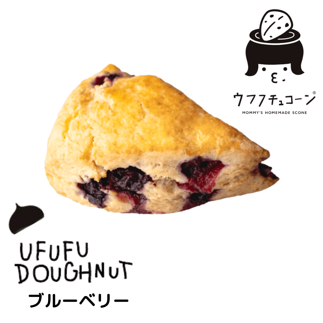 ウフフチュコーン　ブルーベリー