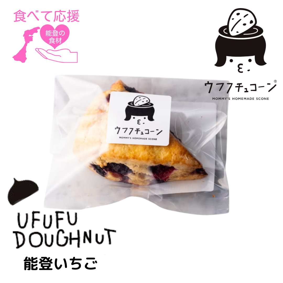 能登復興支援！ウフフチュコーン　能登いちご