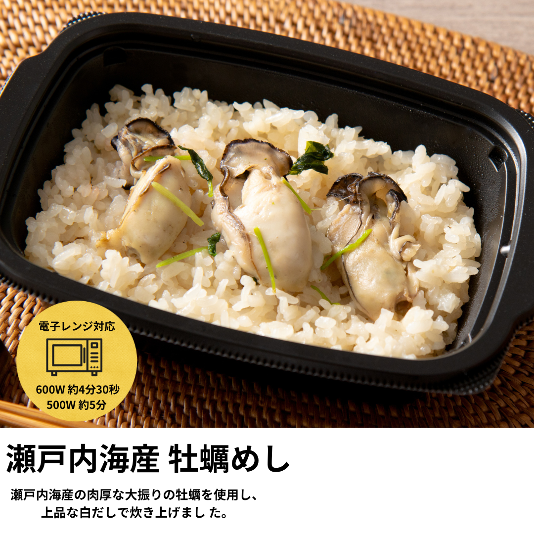 瀬戸内海産 牡蠣めし