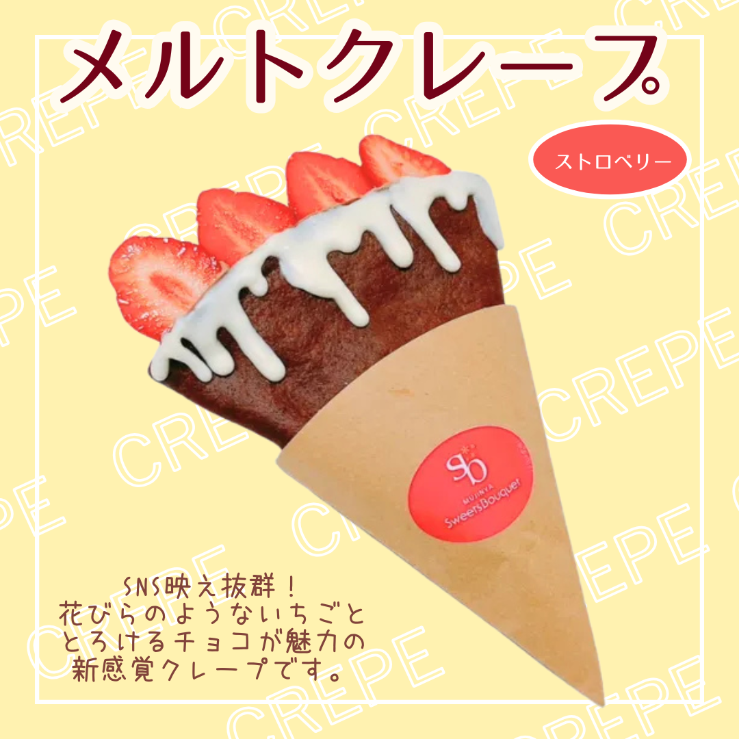 メルトクレープ（いちごチョコ）