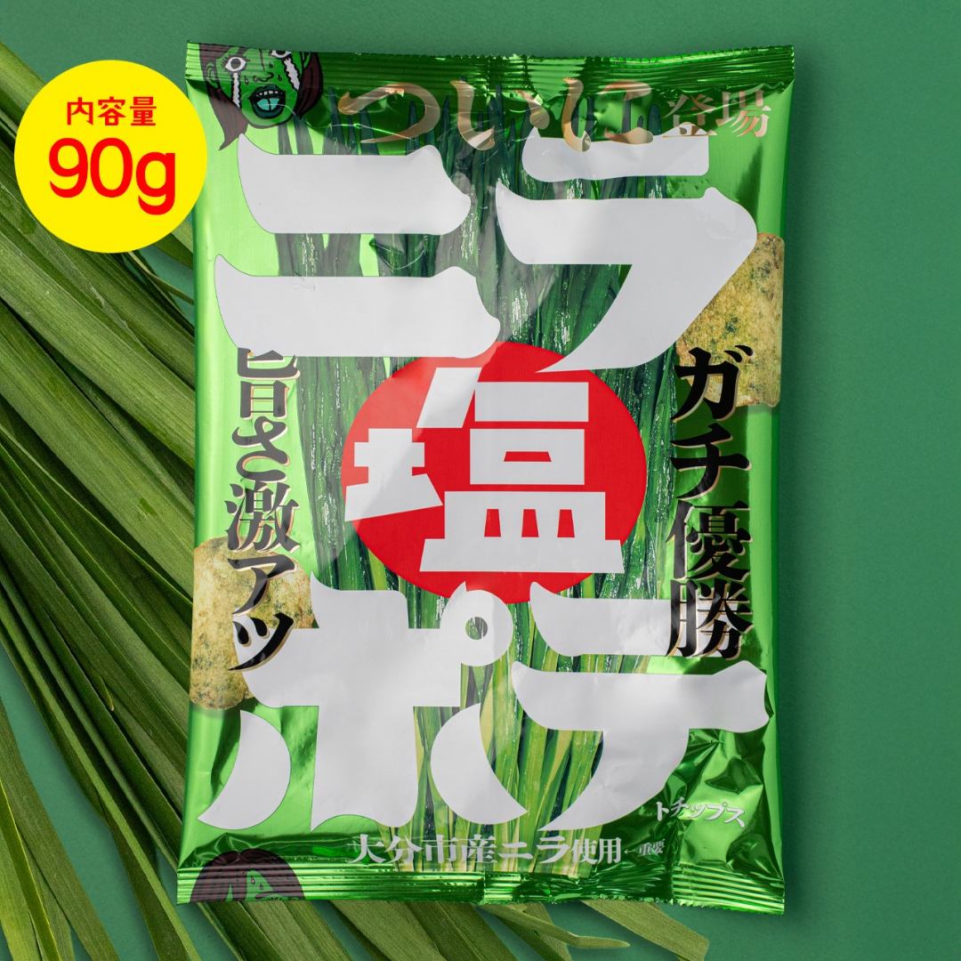 ニラ塩ポテトチップス【大分の味】