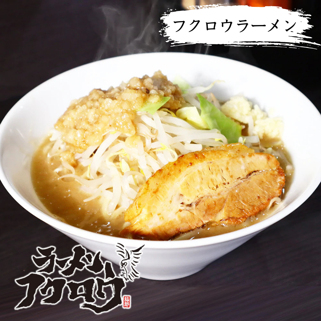 【ラーメン フクロウ】フクロウラーメン（唯一無二の“ど”乳化スープ）