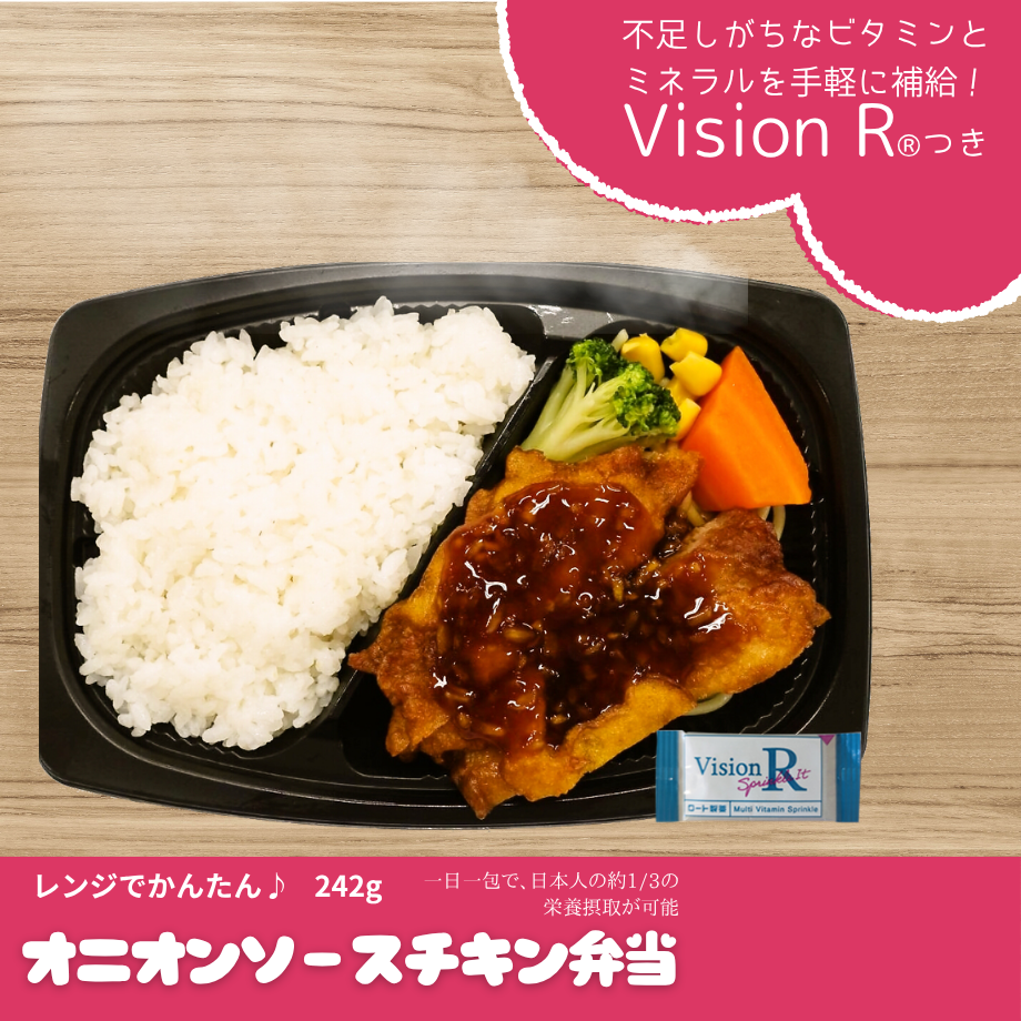 オニオンソースチキン弁当