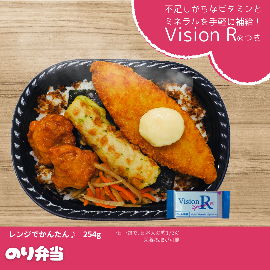 のり弁当