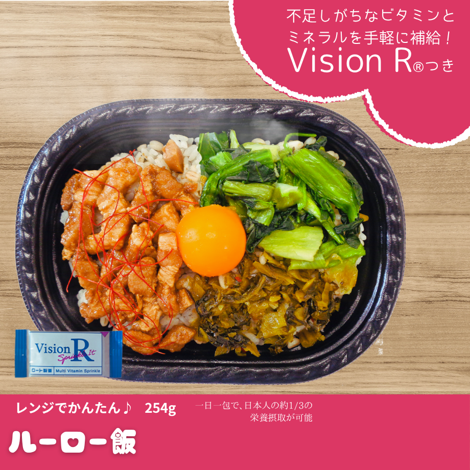 ルーロー飯