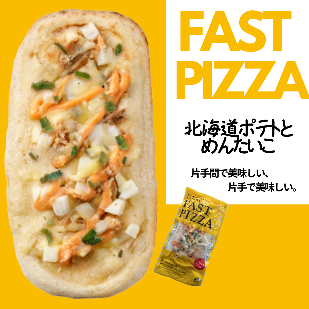 【ファストピザ】北海道ポテトとめんたいこ【「ワンハンド」で食べられる専門店の本格ピザ】