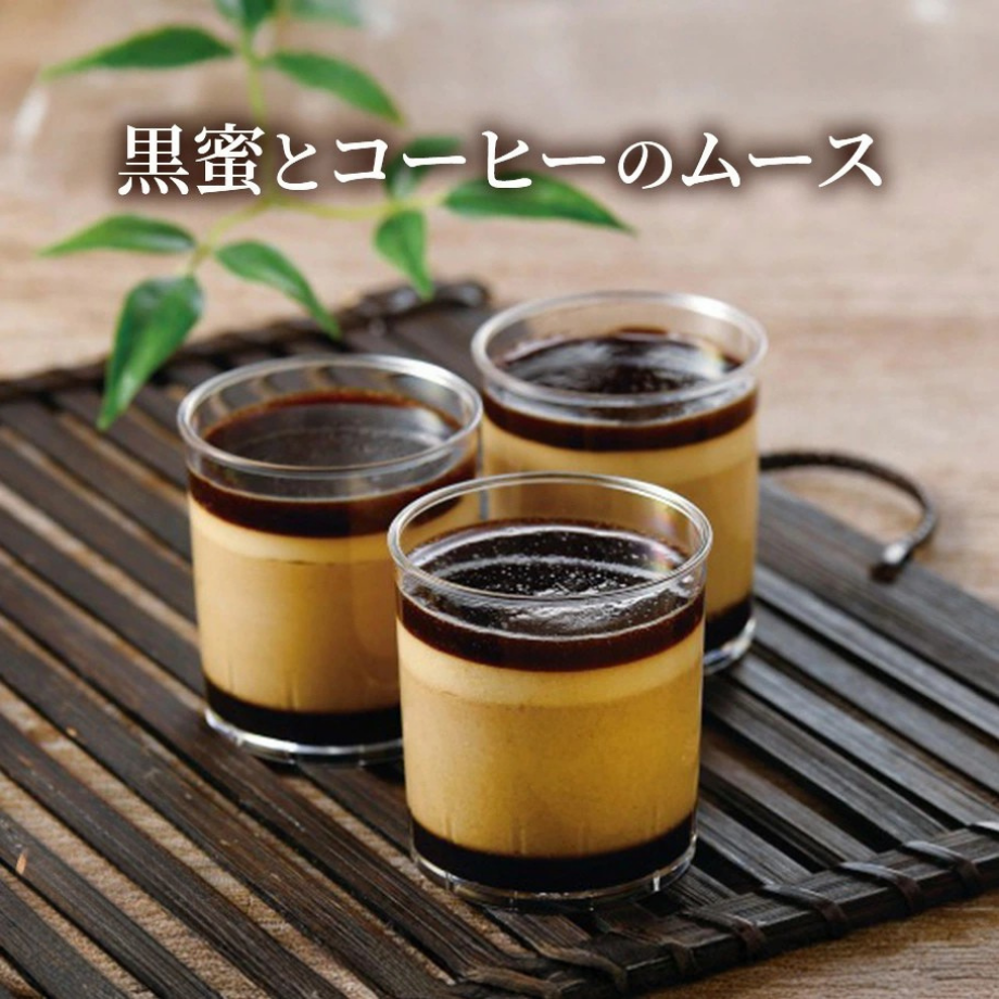 【こだわり素材の】黒蜜とコーヒーのムース