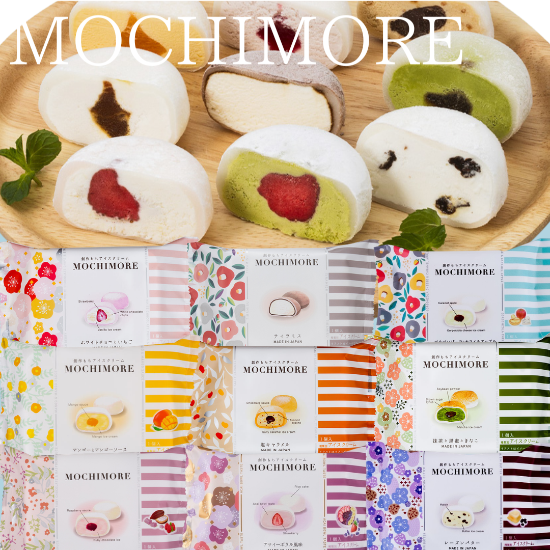 MOCHIMORE【和と洋の素材がミックスした究極のもちアイス】