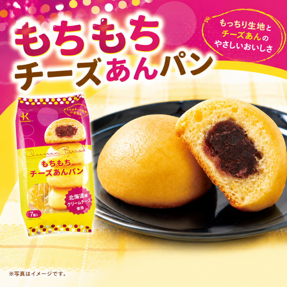 ■常温商品■　もちもちチーズあんパン