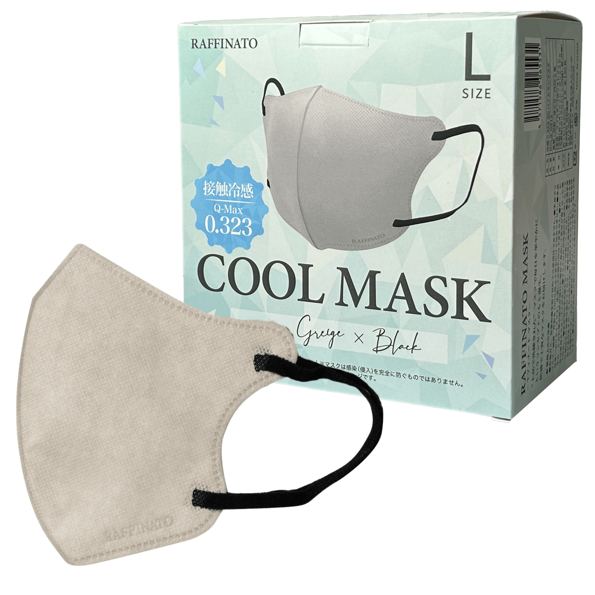 【0.323】冷感3Dバイカラー立体マスク Lサイズ