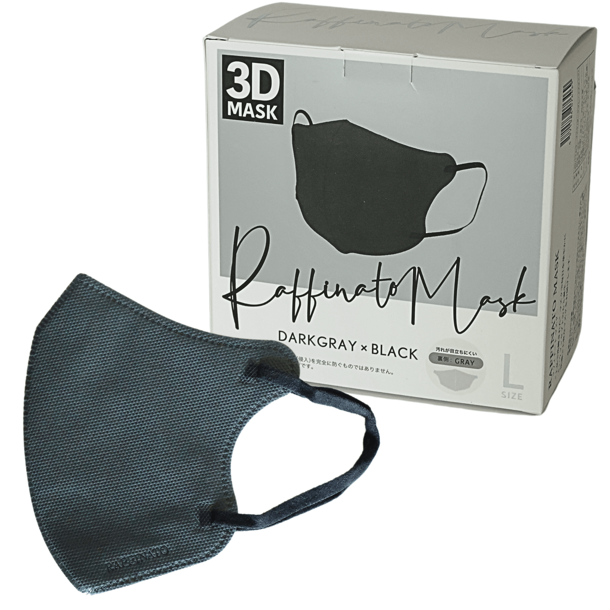 ダークグレー×ブラック