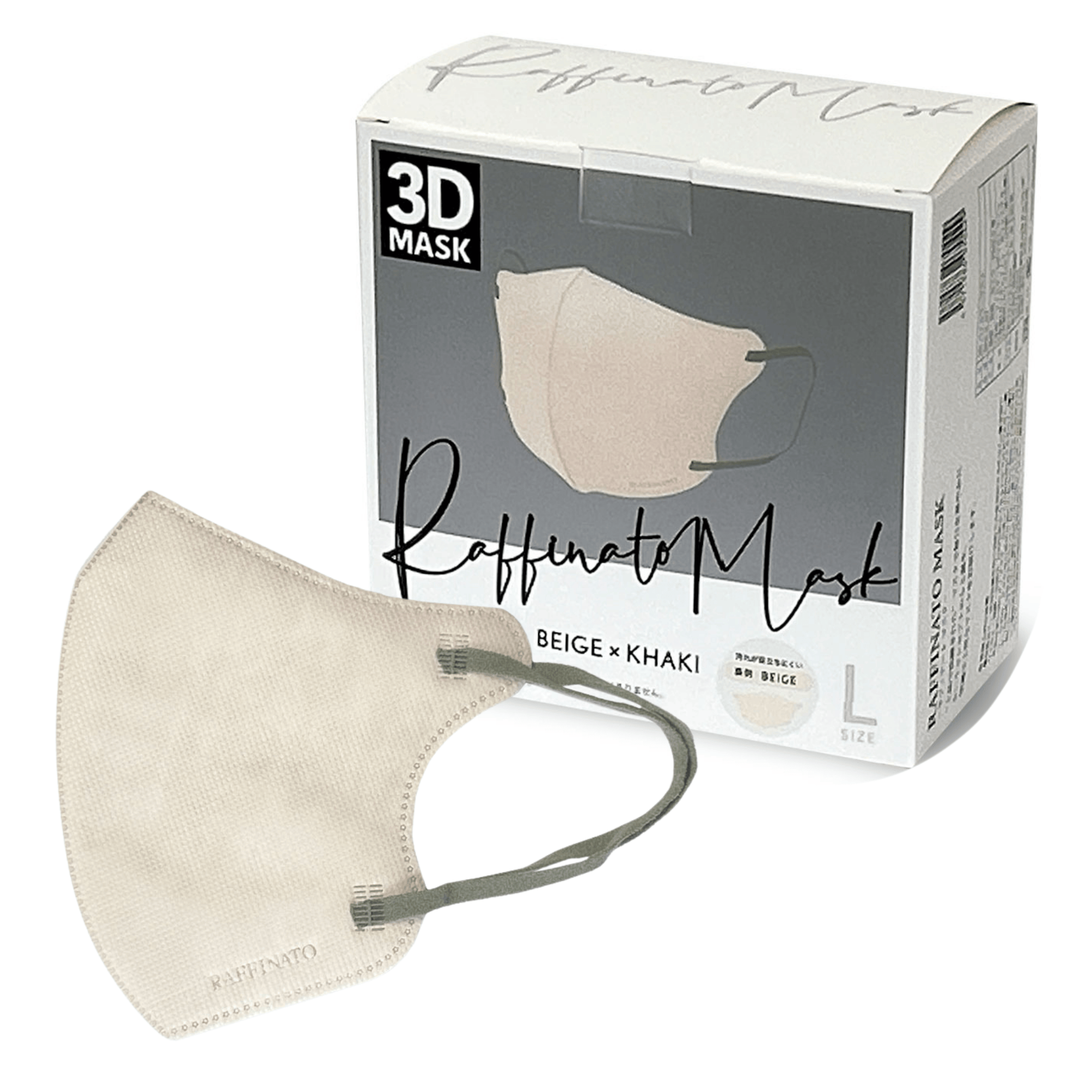 ベージュ×カーキ