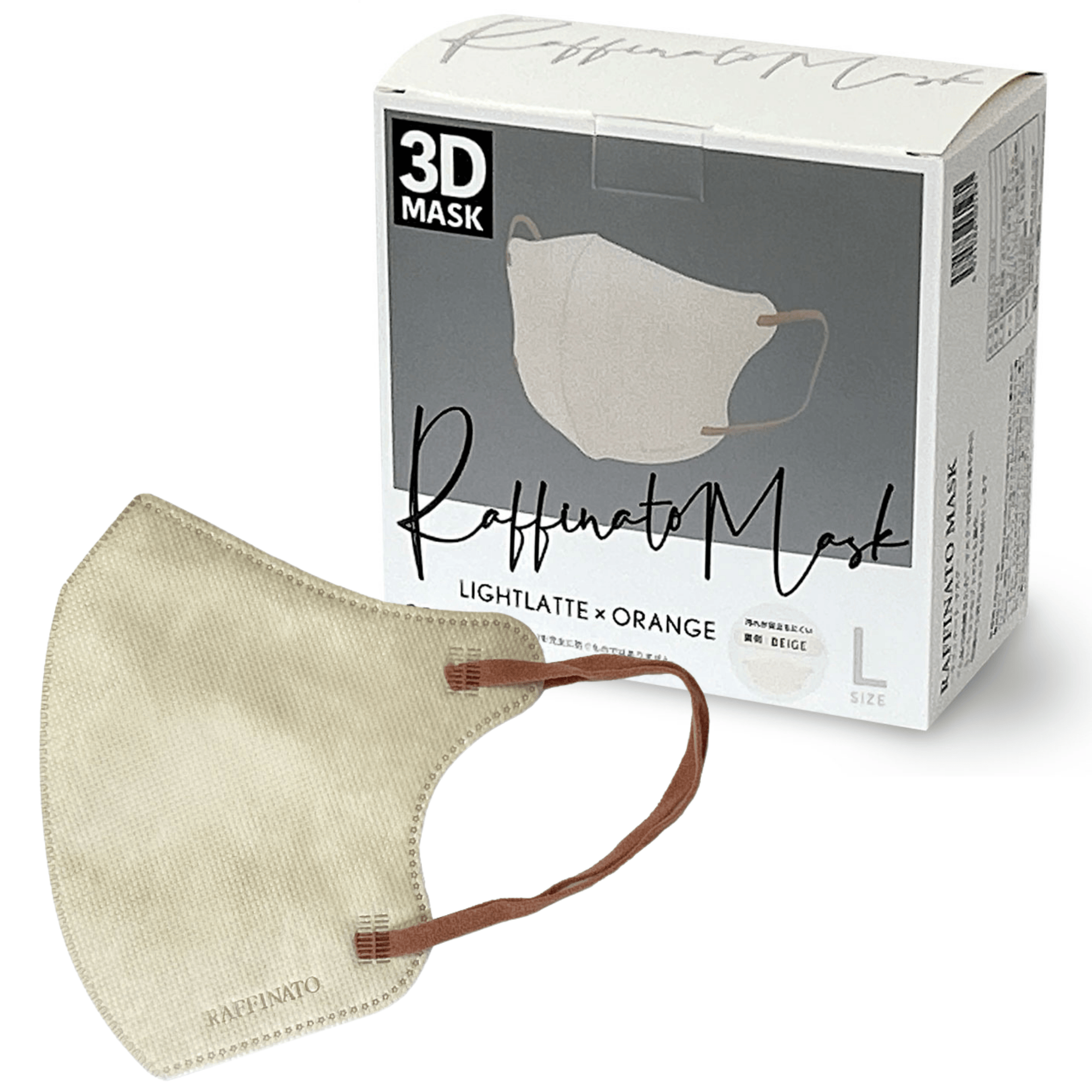 ライトラテ×オレンジ