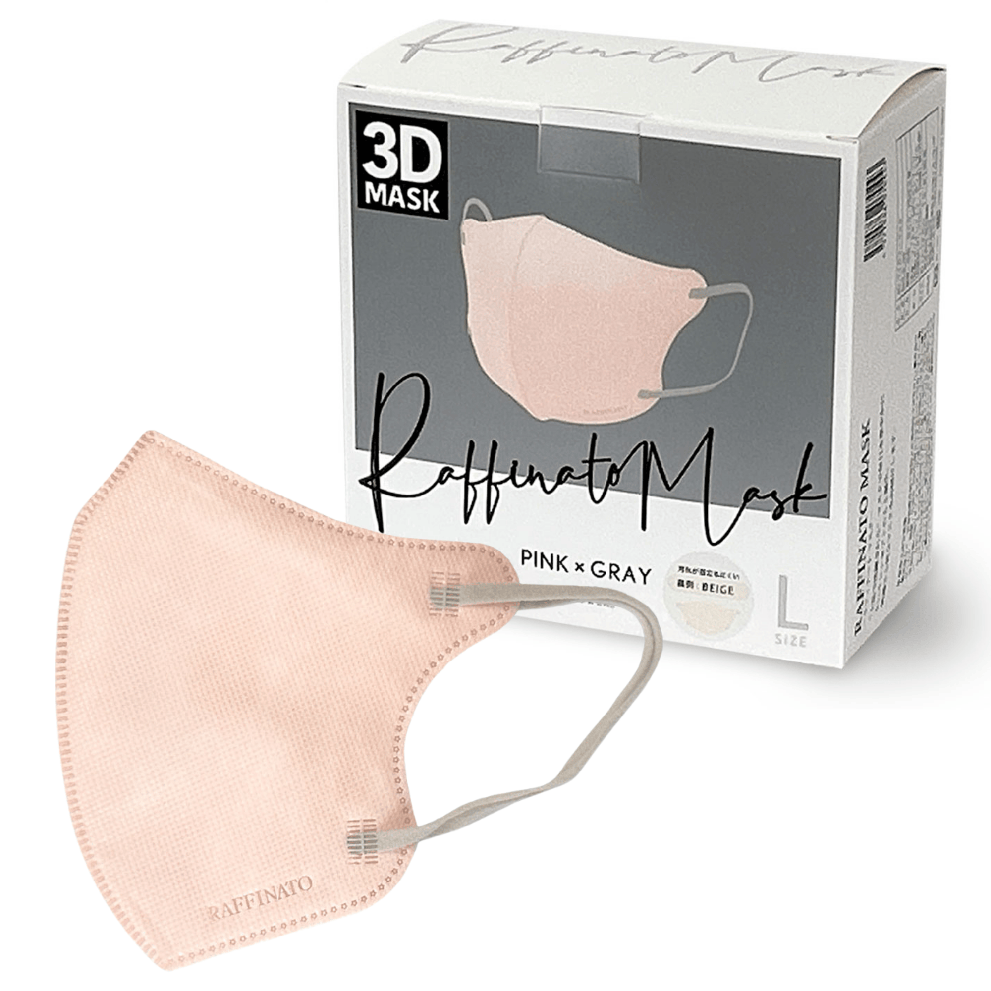 ピンク×グレー