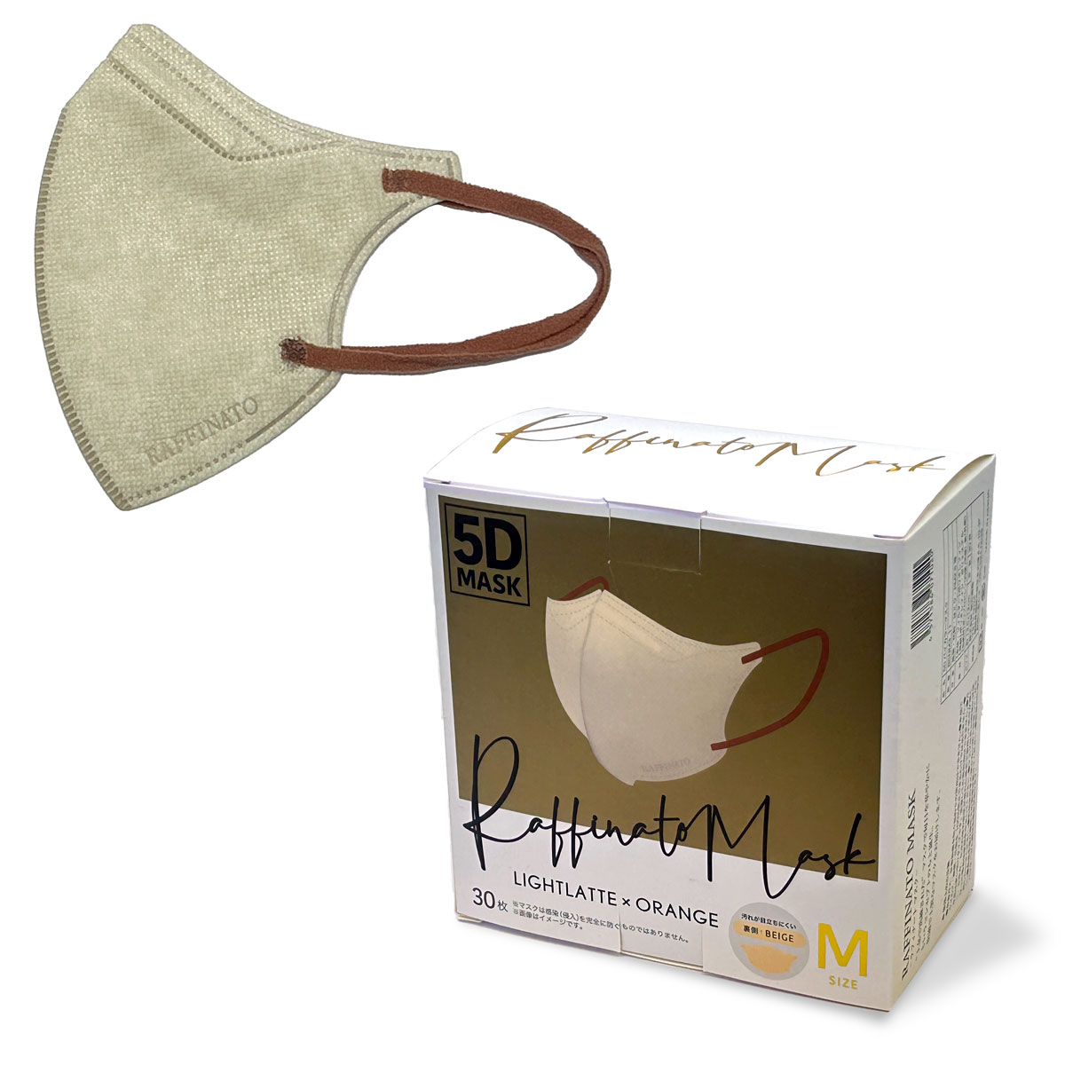 5Dライトラテマスク