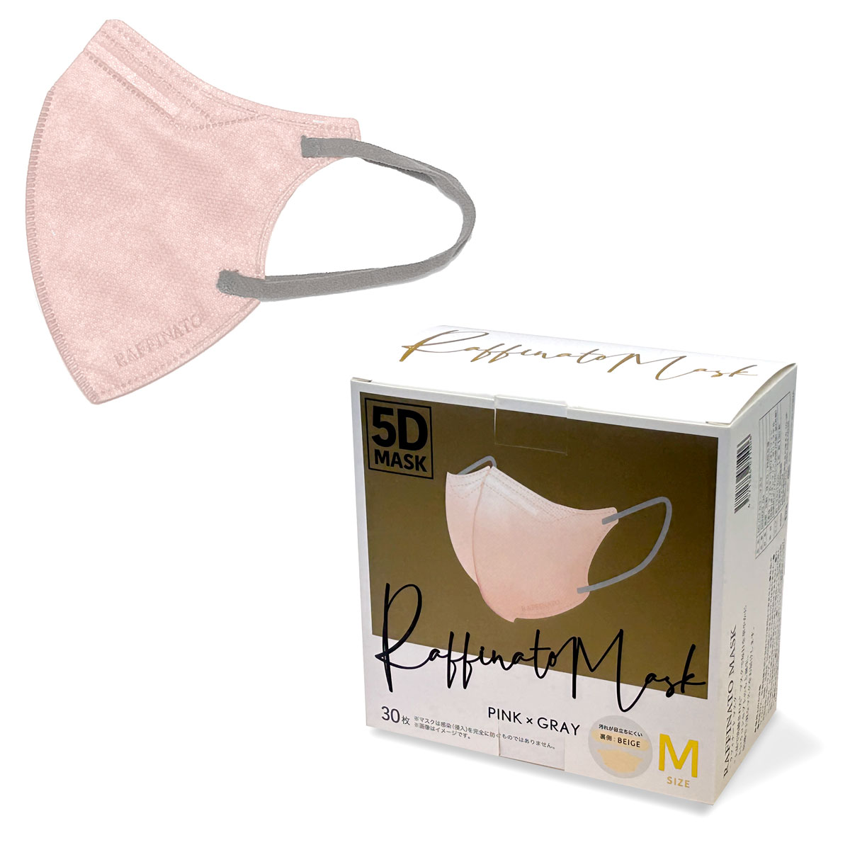 5Dピンクマスク