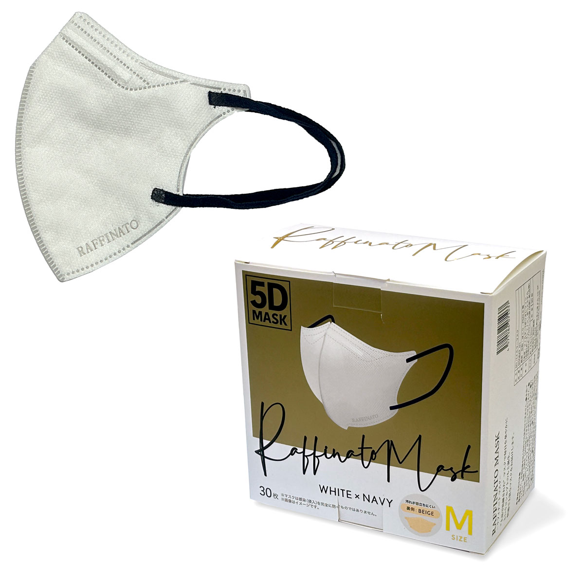 5Dホワイトマスク