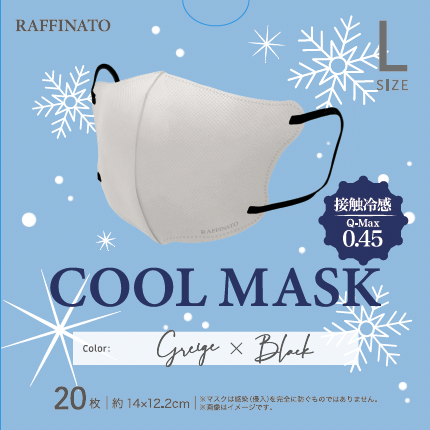 リサージ W マスク 22ml×18枚 リサージ / リサージ ホワイト ホワイトニング リペアマスクの