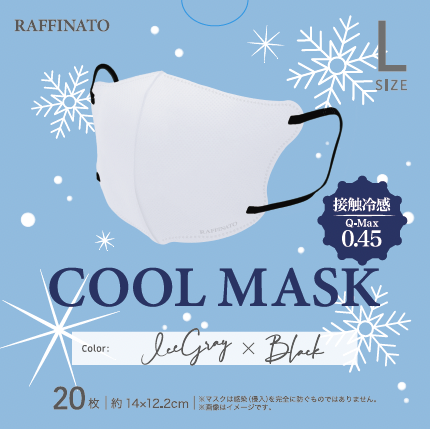 【0.45】冷感3Dバイカラー立体マスク Lサイズ