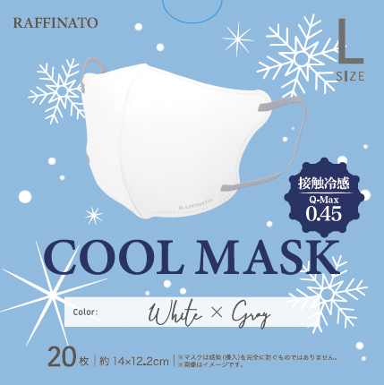 アイテック　フェイスマスク 045_L_white.png