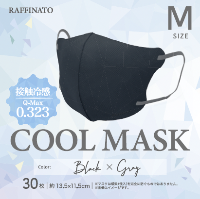 0.323】冷感3Dバイカラー立体マスク Mサイズ | 明石通商