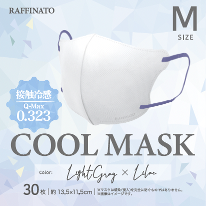 0.323】冷感3Dバイカラー立体マスク Mサイズ | 明石通商