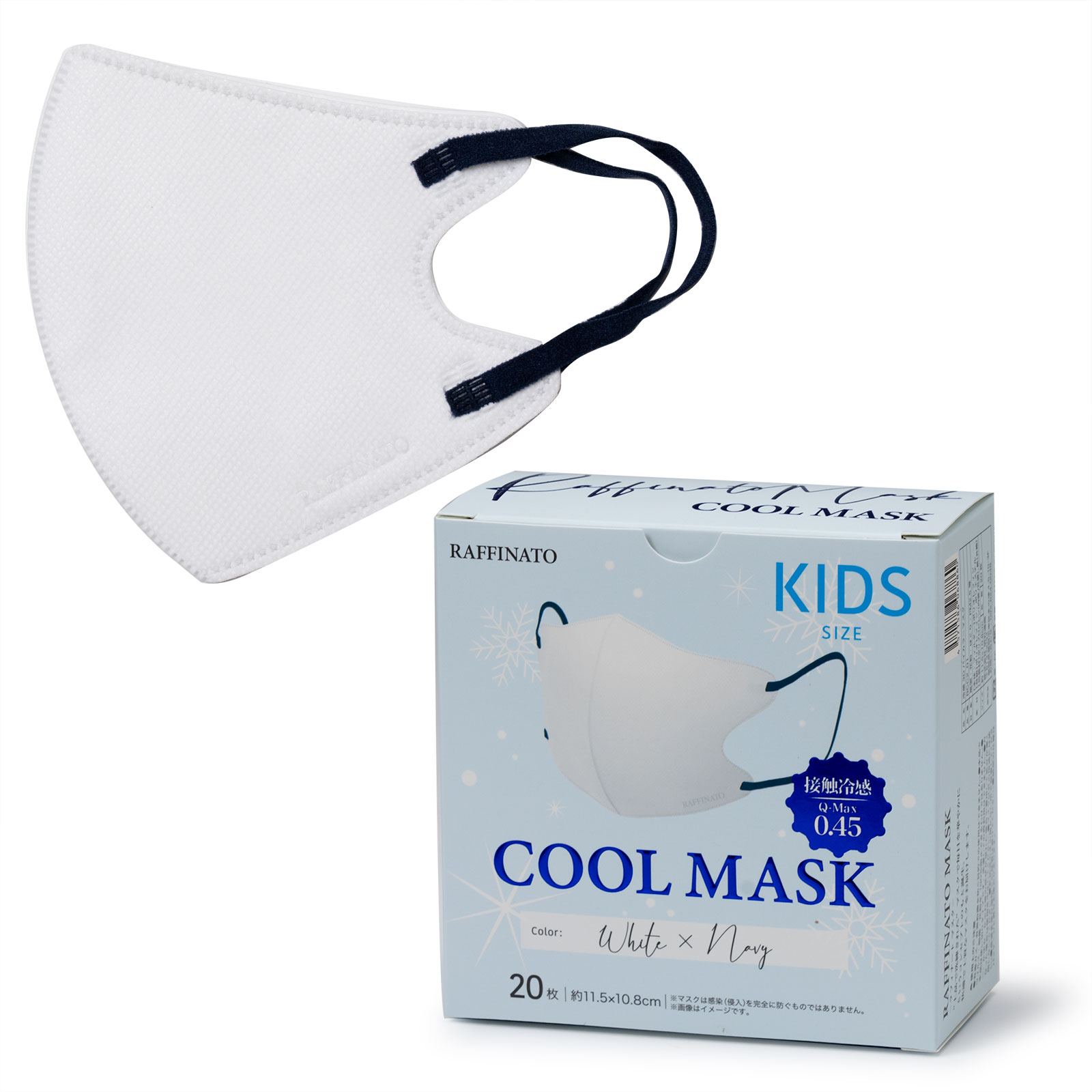 冷感3Dバイカラー立体マスク KIDSサイズ