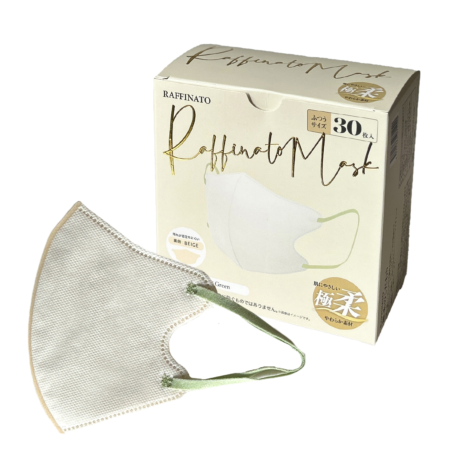 【箱】極柔バイカラー弓型立体不織布マスク