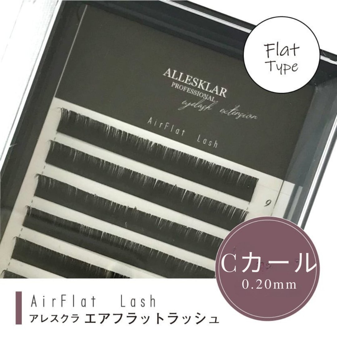 AIR FLAT Cカール　0.20mm