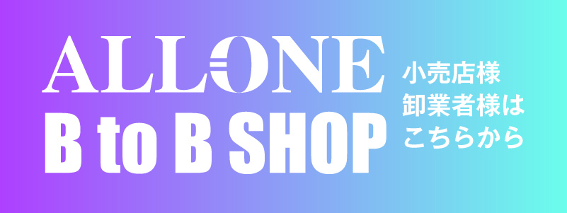 ALLONEロゴ