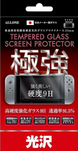 Switch用光沢ガラスフィルム0.33mm
