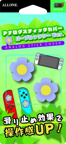 Switch用アナログスティックカバーVer パープルフラワー