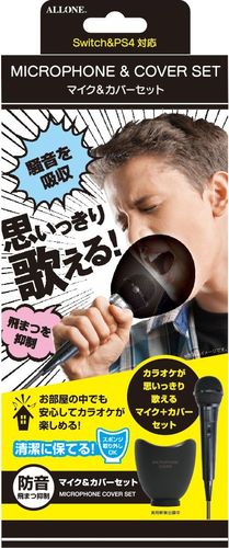 マイク&カバーセット