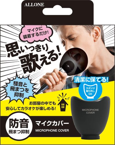 マイクカバー ブラック