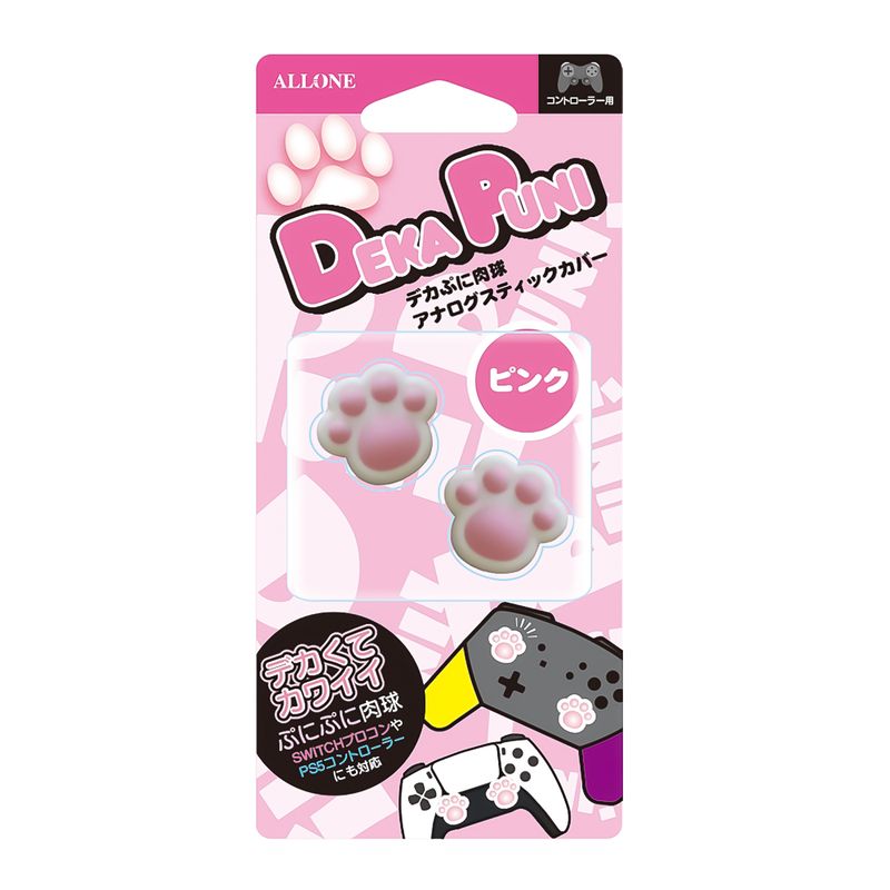 Switch用Proコン対応デカぷにアナログスティックカバー にくきゅうVerPK