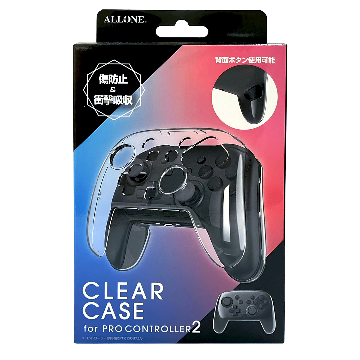 Switch2用Proコン対応ケース クリア
