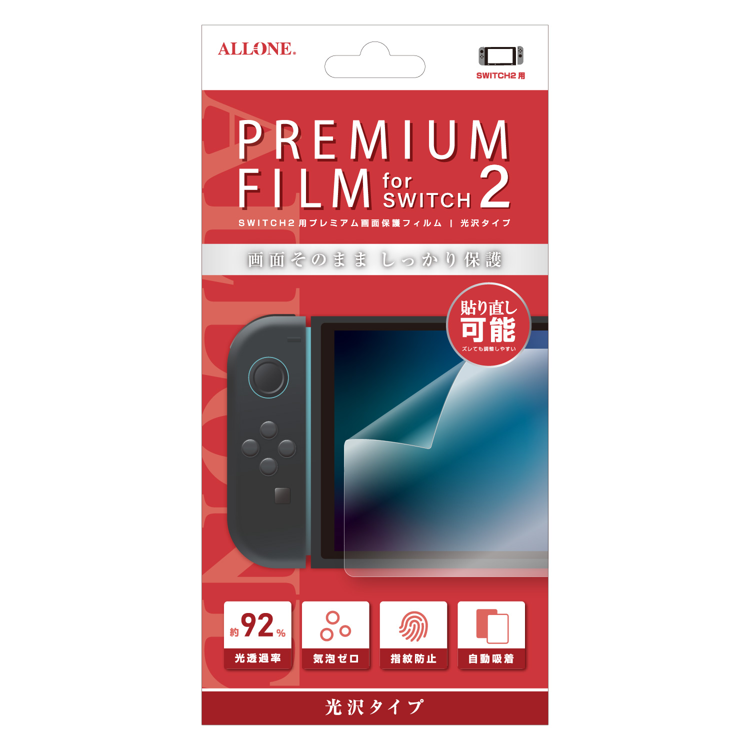 Switch2用光沢PETフィルム