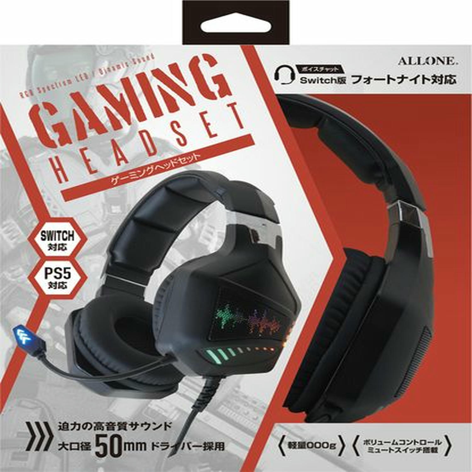 LED内蔵ゲーミングヘッドセット エントリーモデル