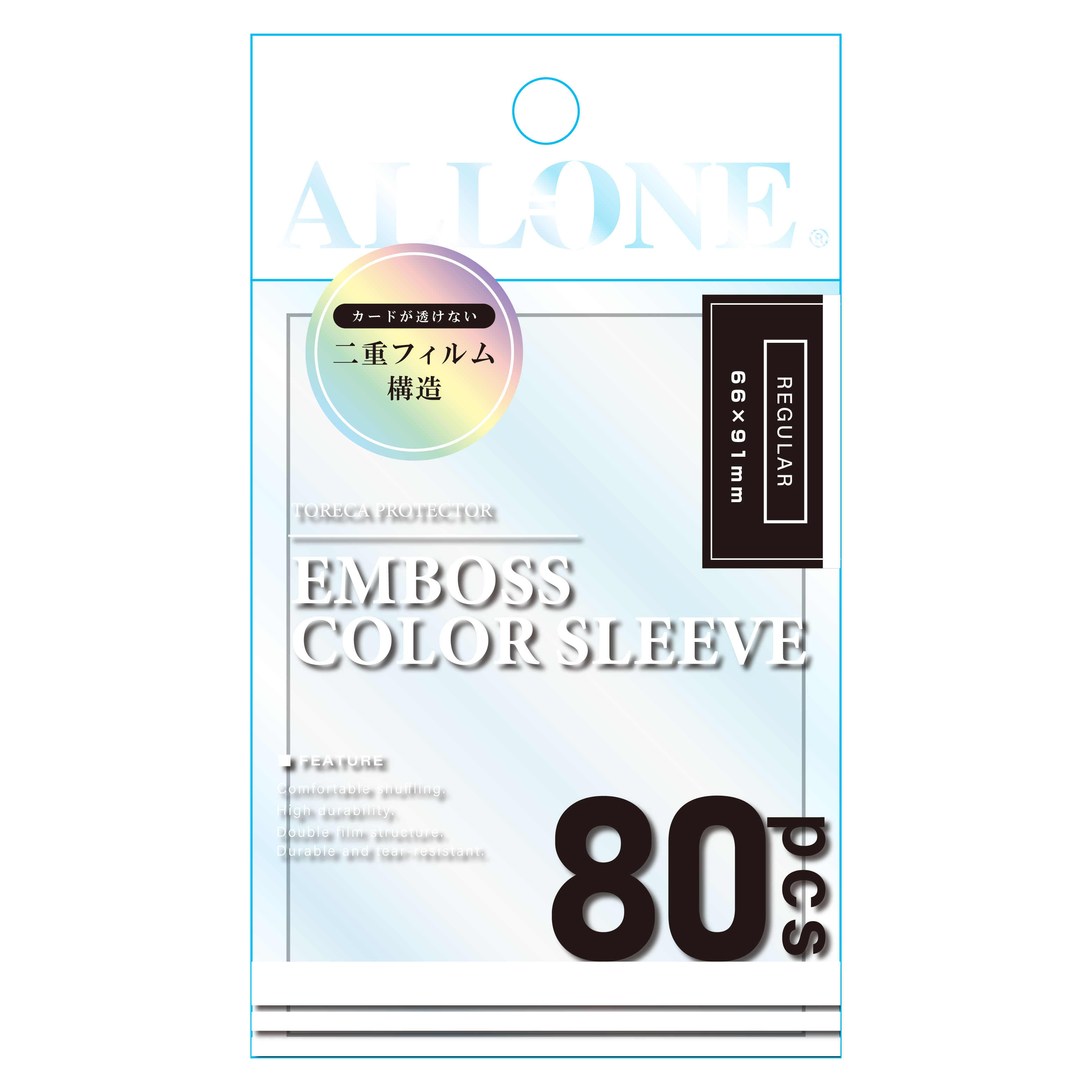 カードスリーブレギュラー66x91mm80枚入透かし防止エンボス ホワイト