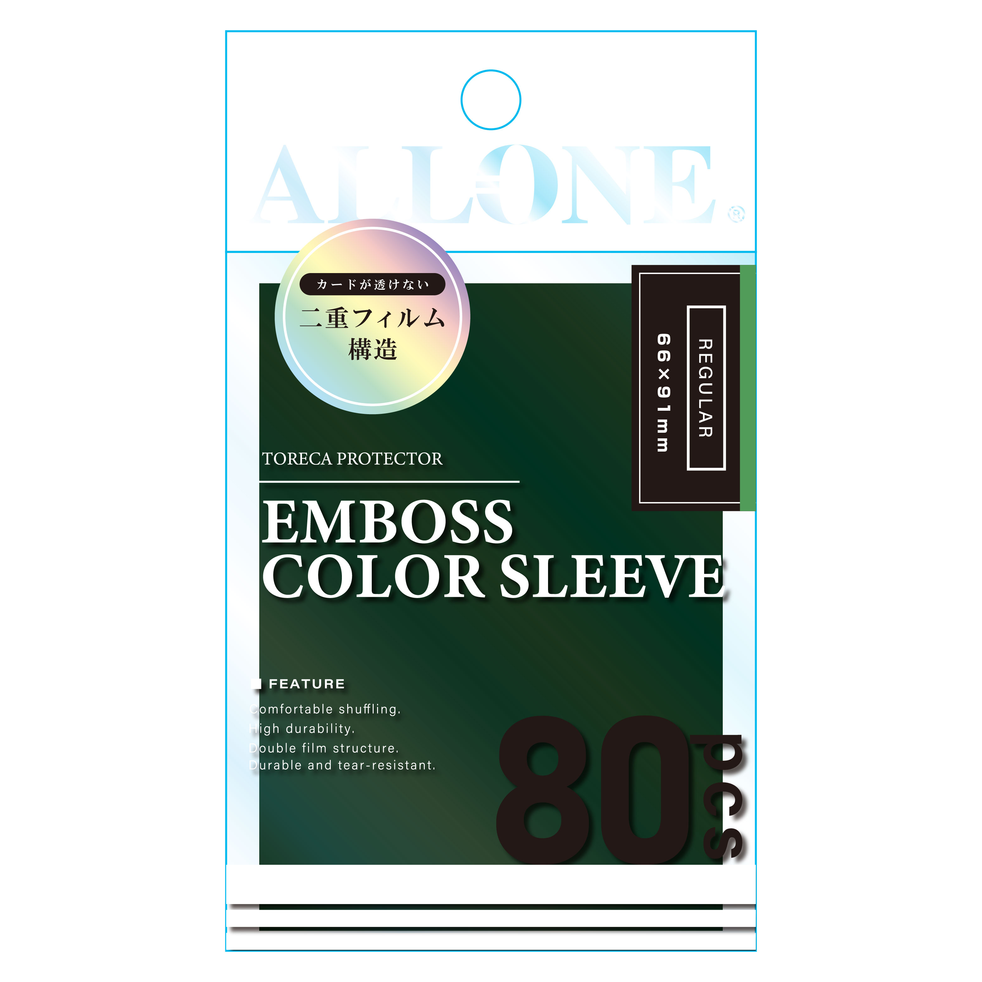 カードスリーブレギュラー66x91mm80枚入透かし防止エンボス グリーン