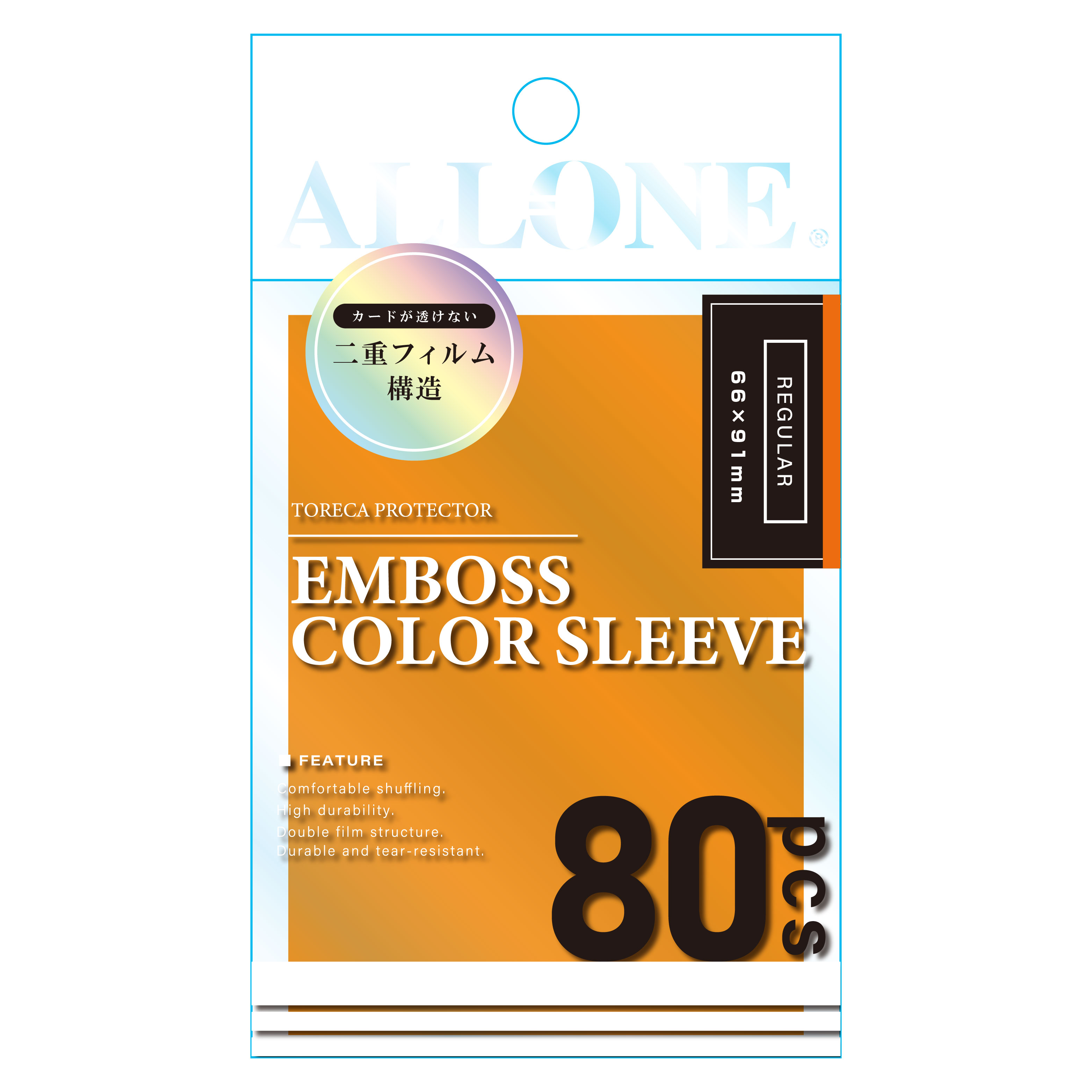 カードスリーブレギュラー66x91mm80枚入透かし防止エンボス オレンジ